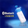 Bluetooth-  USB-