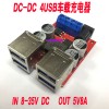 DC-DC : 8-35V, 4 : 5V USB  (8A max) 96%
